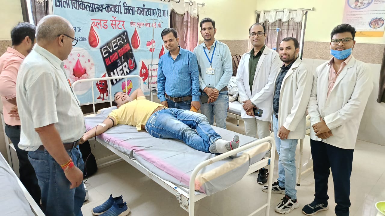 *कवर्धा,जीवन के लिए रक्तदान अनमोल है, जरूरतमंद को समय पर मिले रक्त-सीएमएचओ डॉ बीएल राज,दुखहरण सिंह ठाकुर की रिपोर्ट*