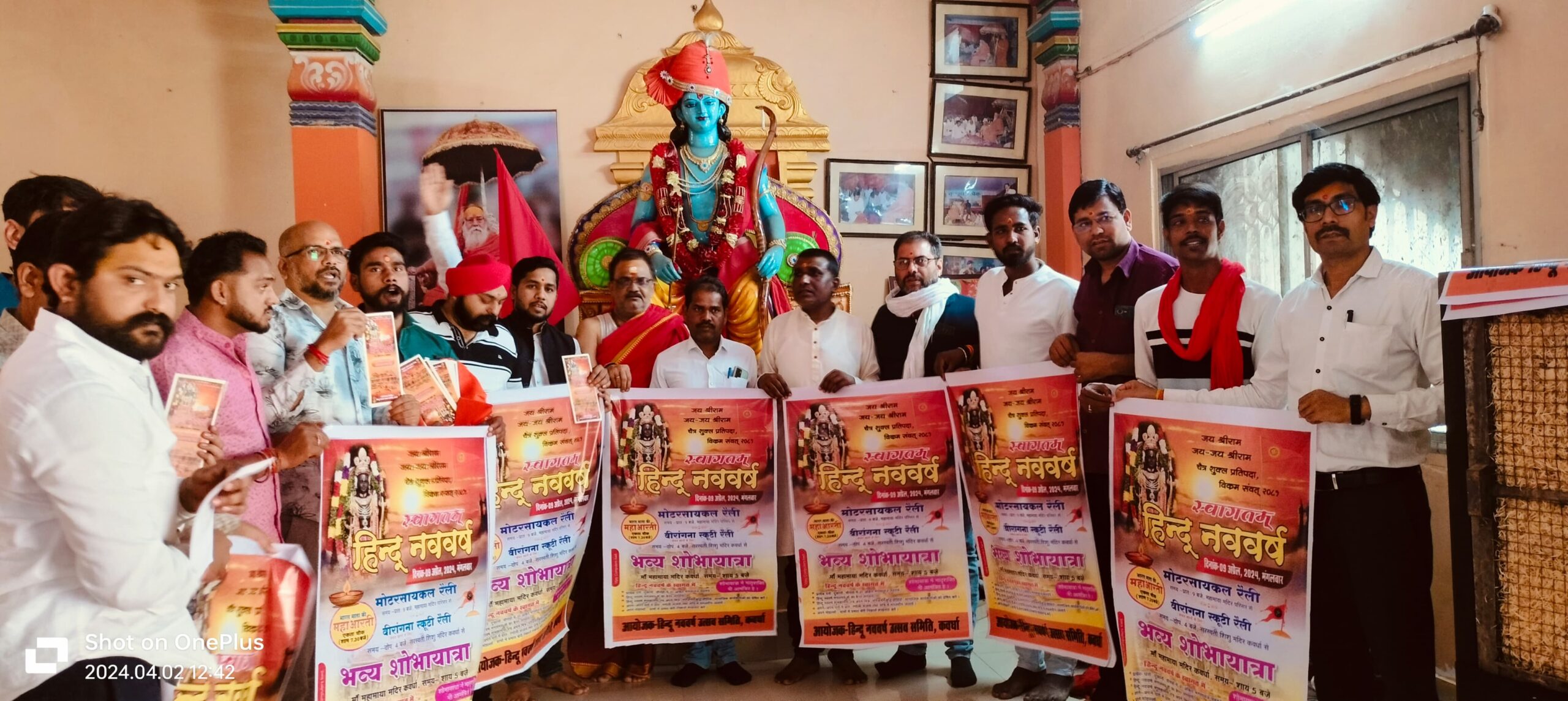 *कवर्धा,अप्रैल हिन्दू नववर्ष को भव्य रूप से मनाने तैयारी पूर्ण,निकलेगीभव्य एवं दिव्य शोभायात्रा,बाईक रैली,दुखहरण सिंह ठाकुर की रिपोर्ट*