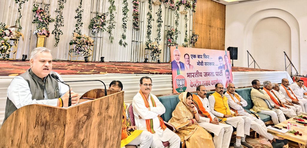 *सभी जिम्मेदारों को प्रत्येक बूथों में 370 वोट बढ़ाने दिए जरूरी टिप्स..*