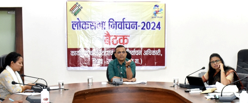 *24 अप्रैल को शाम 06 बजे थमेगा चुनावी शोर-गुल,दुखहरण सिंह ठाकुर की रिपोर्ट*