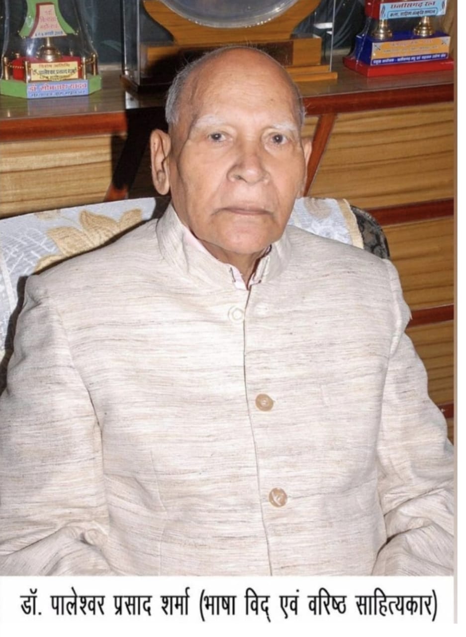 *डा.पालेश्वर शर्मा स्मृति सदभावना साहित्य समागम1मई को बिलासपुर में,शाजिया अली की रिपोर्ट*..