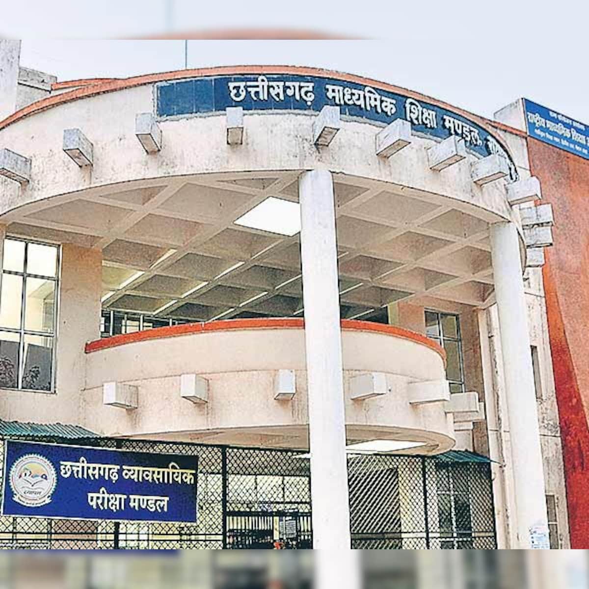 *रायपुर,परीक्षा परिणाम से उत्पन्न तनाव को दूर करने माध्यमिक शिक्षा मंडल के टोल फ्री नंबर 18002334363 पर निःशुल्क मिलेगा परामर्श,सियासत दर्पण न्यूज़ की ख़बर*