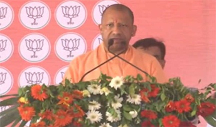 *रामभक्तों और रामद्रोहियों के बीच है लोकसभा चुनाव: योगी*