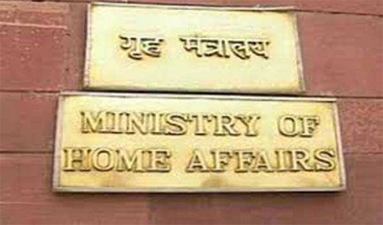 *नागरिकता संशोधन नियम के तहत नागरिकता प्रमाण पत्रों का वितरण शुरू*