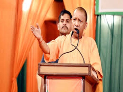 *जाति और धर्म में बांटकर देश को लूटना चाहता है इंडिया गठबंधन: योगी*