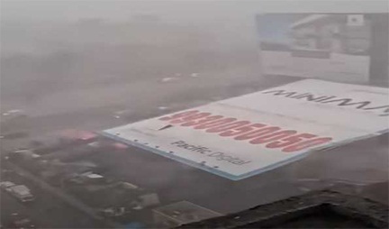 *घाटकोपर होर्डिंग हादसा मामले में मुख्य आरोपी गिरफ्तार*