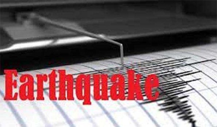 *पिथौरागढ़ में भूकंप का हल्का झटका*