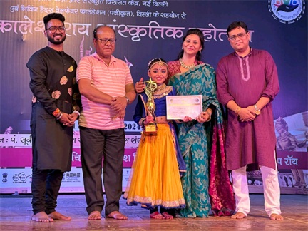 * ‘’उज्जैन में आयोजित नृत्य महोत्सव में रायपुर की आहाना अग्रवाल ने प्रथम स्थान प्राप्त किया ‘’*