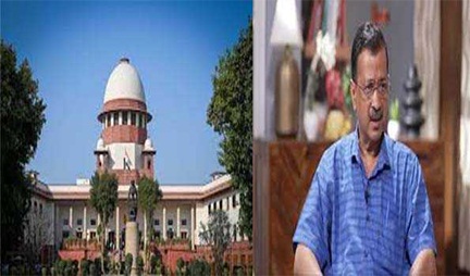 *नई दिल्ली,केजरीवाल की अंतरिम जमानत आगे बढ़ाने पर शीघ्र सुनवाई से सुप्रीम कोर्ट का इनकार*