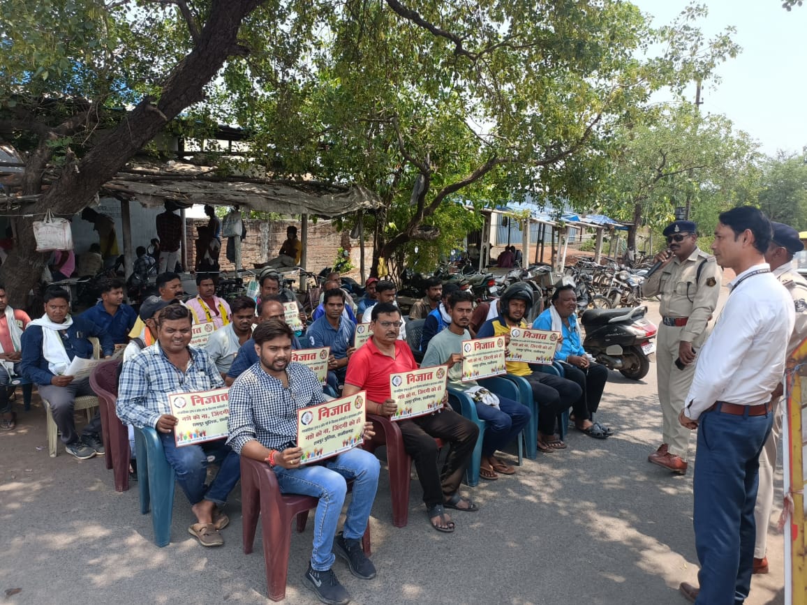 *रायपुर,ट्रैफिक पुलिस भनपुरी के द्वारा निजात कार्यक्रम के तहत नशे को ना,,,जिंदगी को हां,सियासत दर्पण न्यूज़ की खबर*