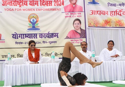 *शरीर और आत्मा का सार्वभौमिक चेतना से जुड़ऩा ही योग: रेणुका सिंह*