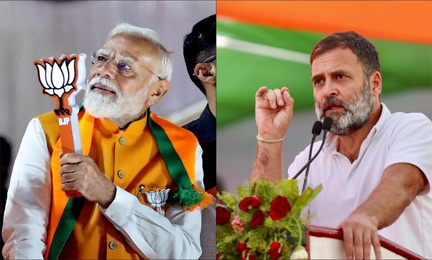 *एनडीए को इंडिया गठबंधन कांटे की टक्कर दे रही है… *