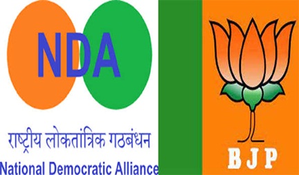 *रूझानों में राजग को बहुमत,भाजपा को उत्तर प्रदेश, राजस्थान और महाराष्ट्र में झटका*