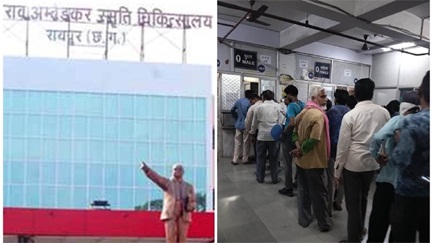 *रायपुर,छत्‍तीसगढ़ के सबसे बड़े आंबेडकर अस्पताल में इलाज के लिए मरीज अब घर बैठे ले सकेंगे अपाइंटमेंट, जानें डिटेल*