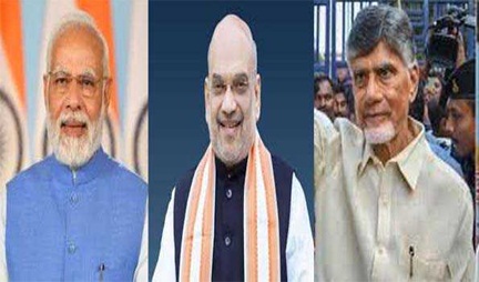 *मोदी , शाह ने आंध्र में राजग गठबंधन की जीत पर चंद्रबाबू को बधाई दी*