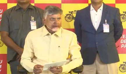 *चंद्रबाबू ने वरिष्ठ आईएएस, आईपीएस अधिकारियों से मिलने से किया इंकार*