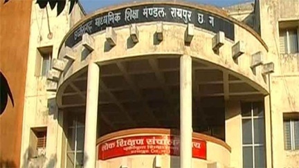 *सीजी बोर्ड ने जारी किया 12वीं का पुनर्गणना और पुनर्मूल्यांकन का परिणाम*