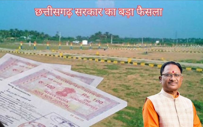 *रायपुर,छत्तीसगढ़ के 20 हजार से अधिक गांवों में भू-सर्वे को बनाया जा रहा है त्रुटि रहित*