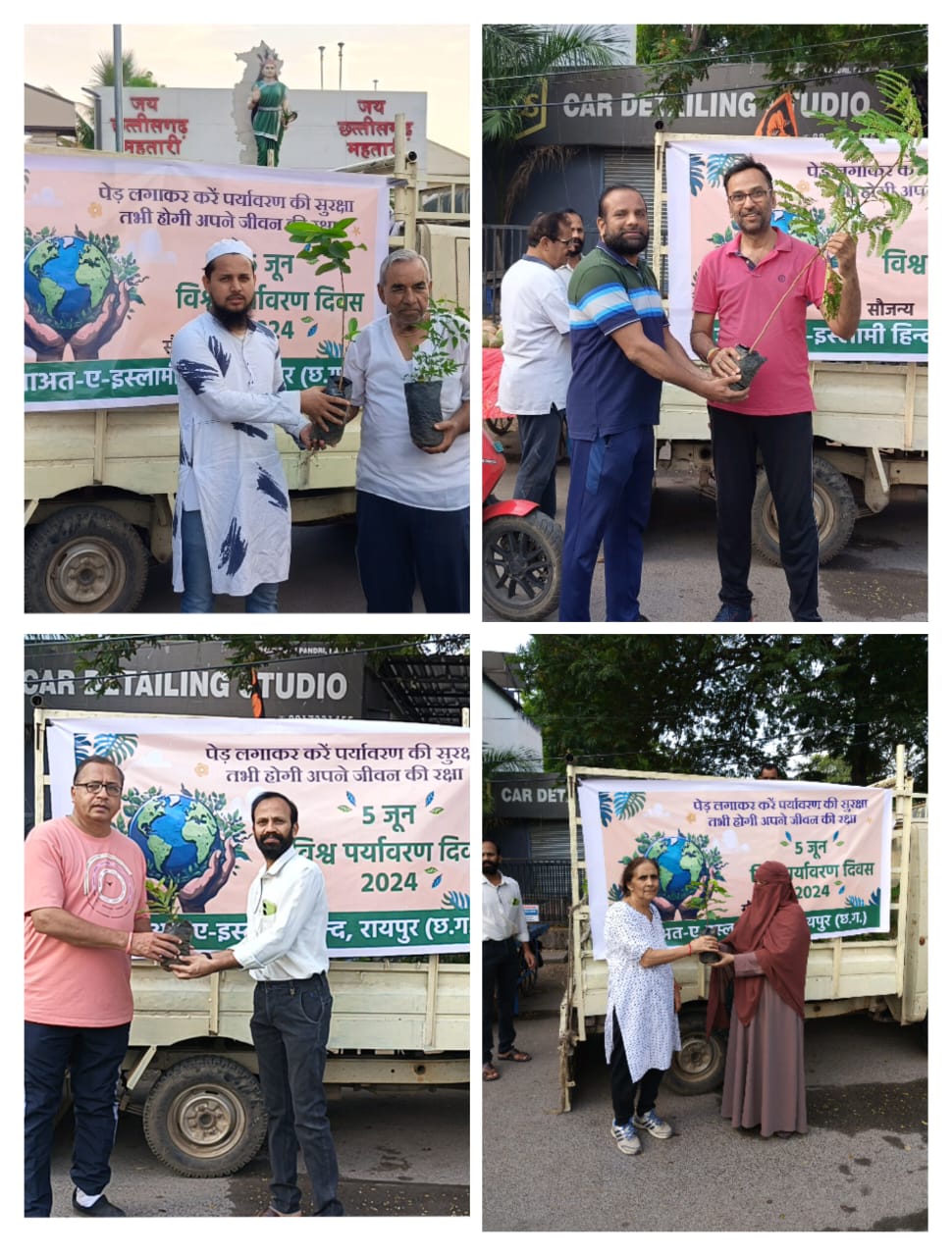 *रायपुर,जमाअत ए इस्लामी हिंद,ने विश्व पर्यावरण दिवस के मौके पर पौधा वितरण व वृक्षारोपण किया,सियासत दर्पण न्यूज़ की खबर*