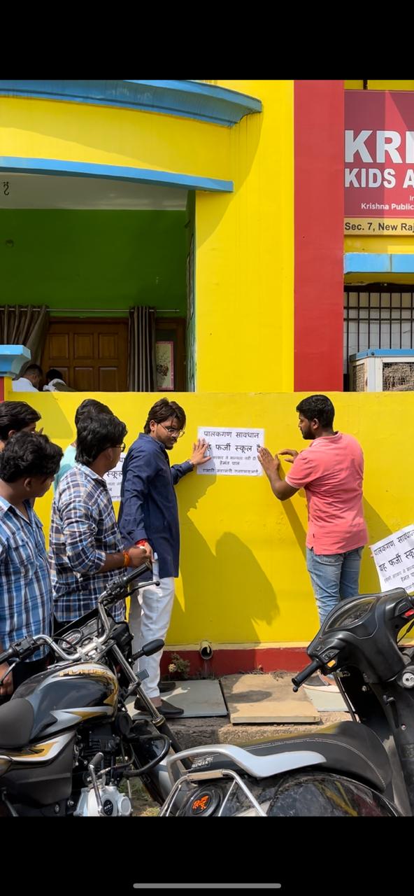 *रायपुर,एनएसयूई ने शुरू किया गैर मान्यता स्कूलों में तालाबंदी अभियान,सियासत दर्पण न्यूज़ की खबर*