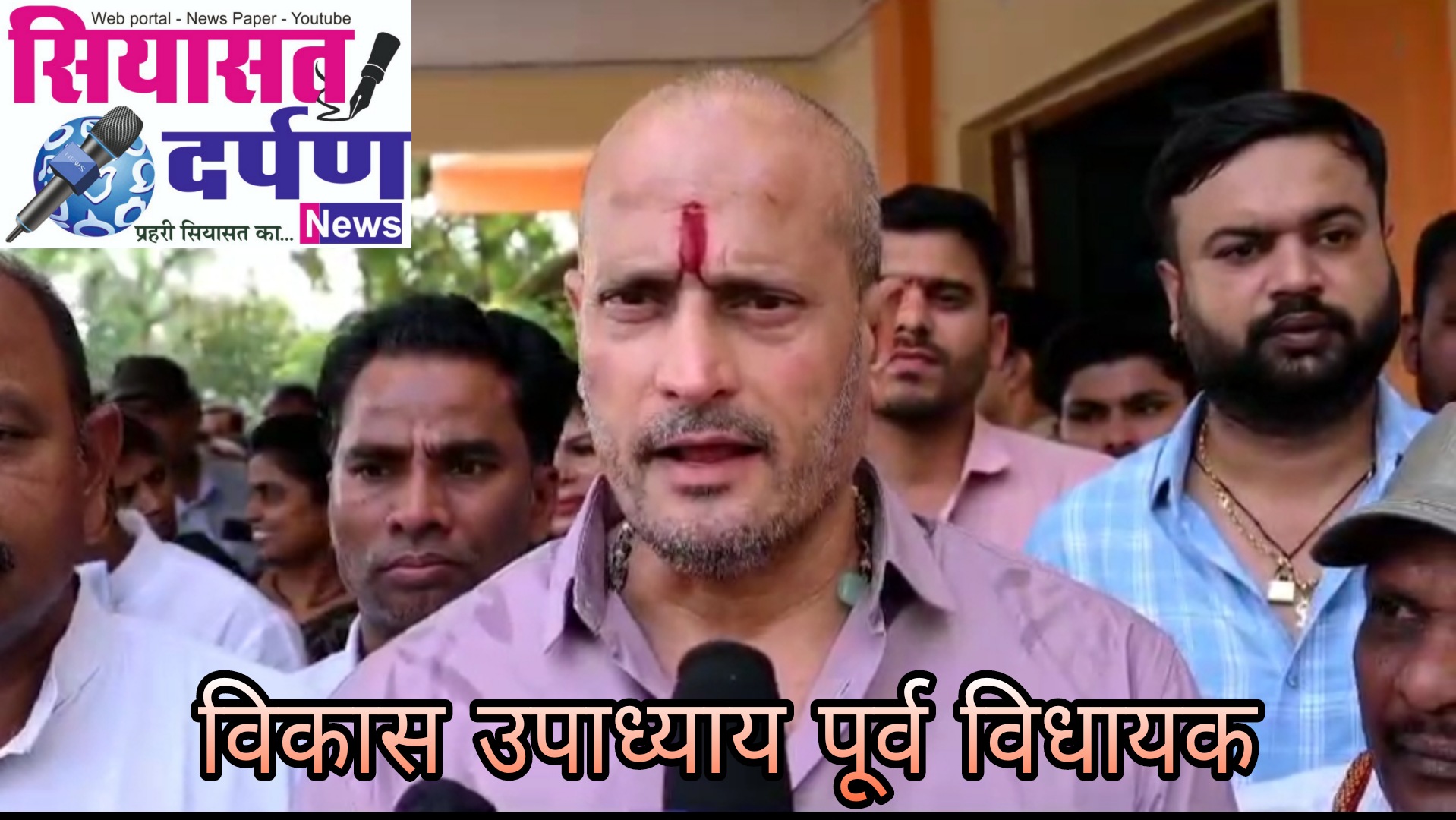 *रायपुर,मॉब लिंचिंग मामले में हो रही लापरवाही को लेकर विकास उपाध्याय ने सैकड़ो कांग्रेसजनों के साथ आरंग थाना का किया घेराव- वीडियो जरूर देखें,सियासत दर्पण न्यूज़ की खबर*