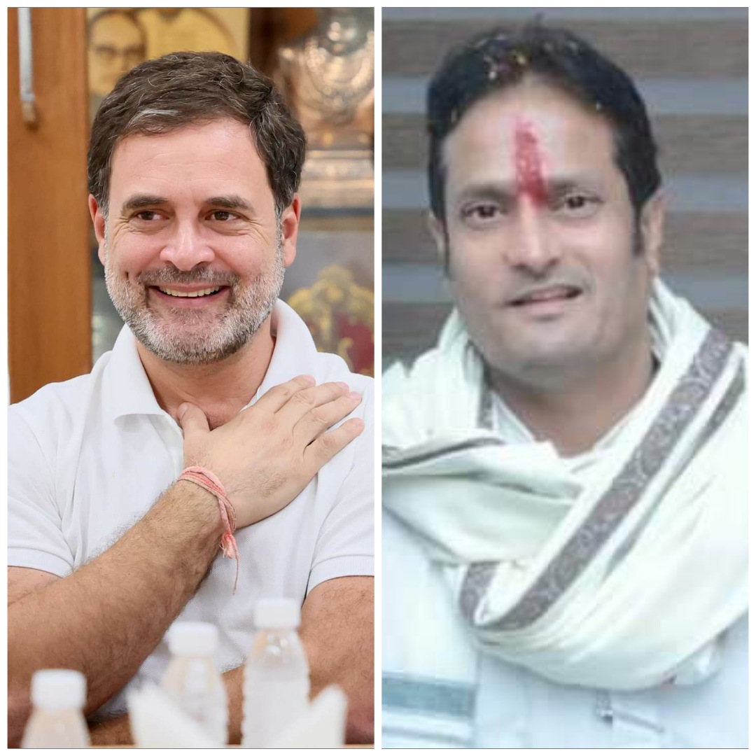 *राहुल गांधी जी को नेता प्रतिपक्ष नियुक्त किये जाने पर पूर्व विधायक विकास उपाध्याय ने दी शुभकामनाएँ व बधाई*