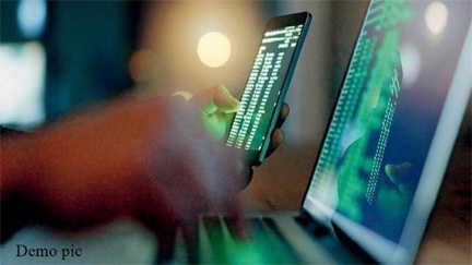 *रायपुर,शातिर ठगों ने शेयर मार्केट में ज्यादा मुनाफे का दिया झांसा*