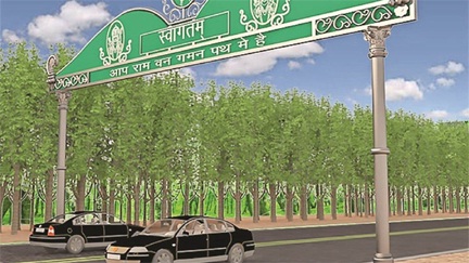 *छत्तीसगढ़ में जांच के घेरे में आए श्रीराम वन गमन पथ के निर्माण पर अघोषित रोक*