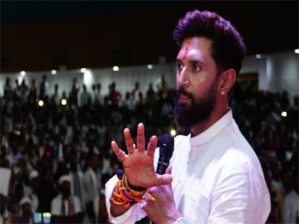 *चुनाव नतीजों पर क्या बोले चिराग पासवान*