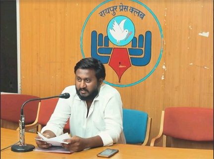 *भर्ती प्रक्रिया में गड़बड़ी पर थाने में एफआईआर हेतु शिकायत*