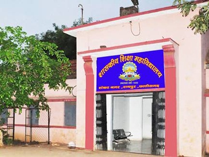 *बी.एड./एम.एड. (विभागीय) प्रशिक्षण सत्र 2024-26 में प्रवेश प्रारंभ*