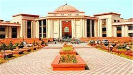 *हाई कोर्ट ने शिक्षिका के पक्ष में सुनाया फैसला*