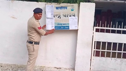 *नोटिस के बाद भी नहीं पहुंचे विधायक ने हाई कोर्ट में दायर की याचिका*