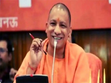 *रंग लाई योगी सरकार की मेहनत, यूपी में ग्राउंड ब्रेकिंग के करार पर शुरू हुए 39 उद्योग*
