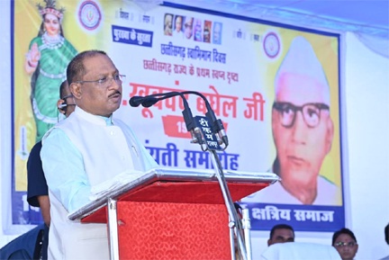 *अटल जी ने पृथक राज्य बनाकर दिया, इसे संवारने की जिम्मेदारी हमारी : मुख्यमंत्री श्री विष्णु देव साय*