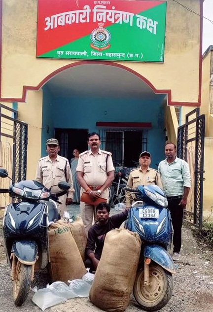*आबकारी टीम ने सरायपाली इलाके में 235 लीटर कच्ची शराब और दो स्कूटी जब्त की*