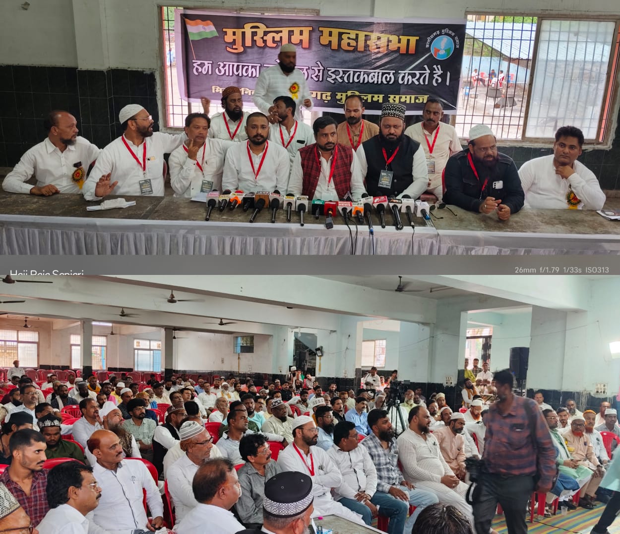 *रायपुर,आरंग की घटना की CBI जांच हो-गौ तस्करी पर पूर्ण रूप से प्रतिबंध लगाया जाए मुस्लिम समाज*