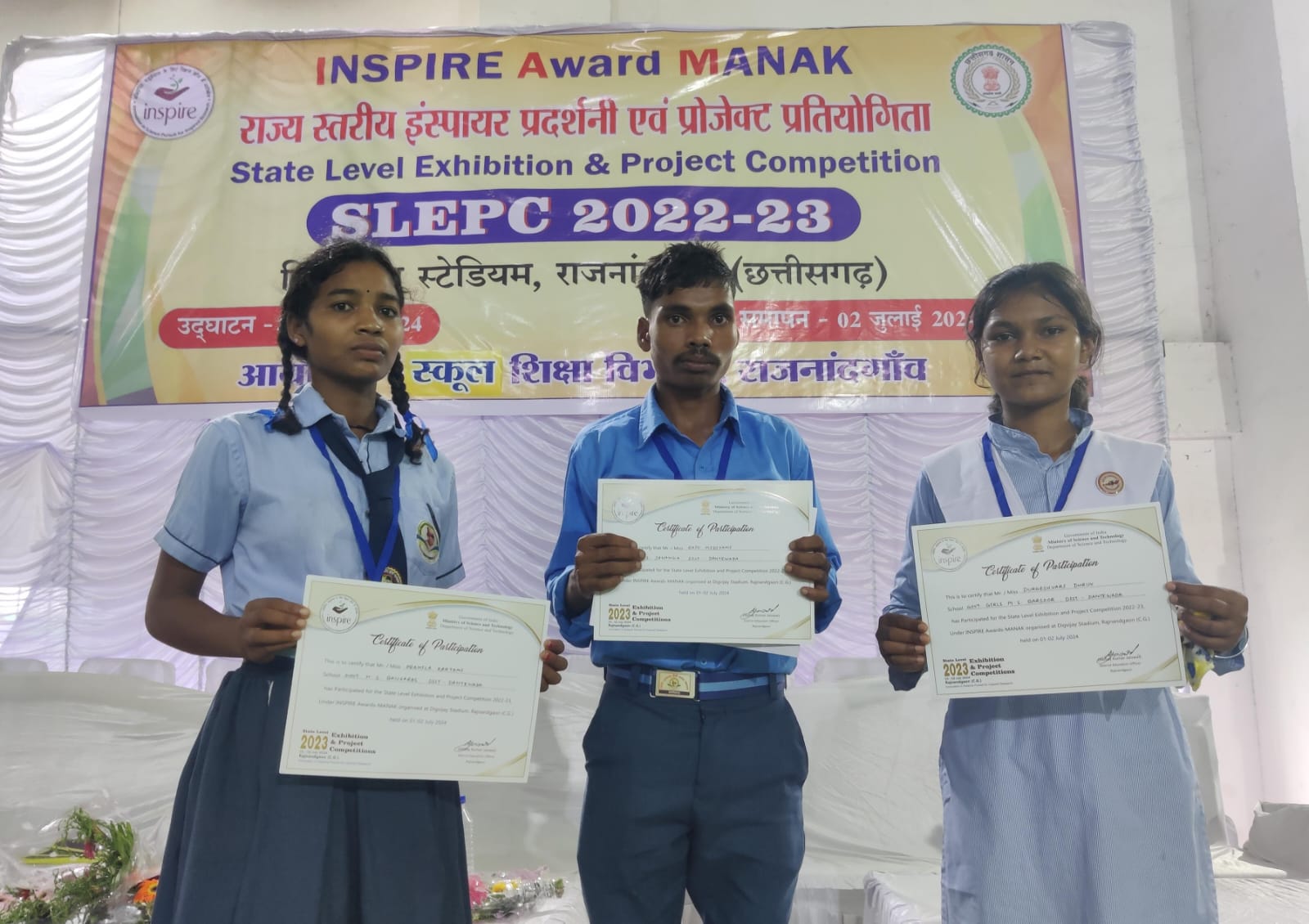 *इंस्पायर अवार्ड राज्य स्तरीय प्रदर्शनी एवं प्रोजेक्ट प्रतियोगिता में दंतेवाड़ा जिला के 3 विद्यार्थी मॉडल प्रस्तुत किया,नाहिदा कुरैशी की रिपोर्ट*
