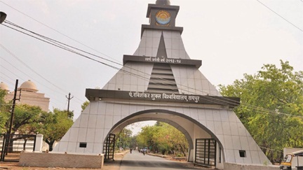 *अतिथि व्याख्याता की लिस्‍ट जल्द होगी जारी*