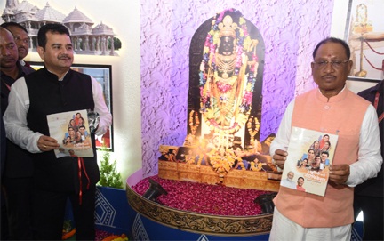 *मुख्यमंत्री श्री साय ने किया महतारी वंदन योजना ‘खुशियों का नोटिफिकेशन’ कहानी संग्रह का विमोचन*