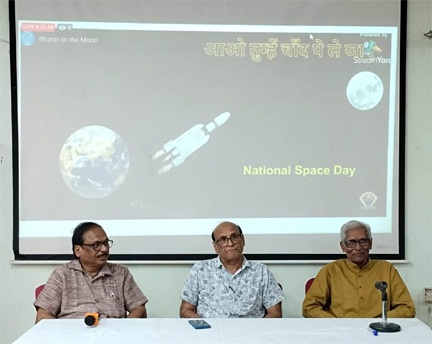 *एससीईआरटी में अनोखा आयोजन : अधिकारी और प्राध्यापक बने छात्र*