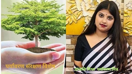 *कागज की खपत कम करें, वृक्ष बचाये*