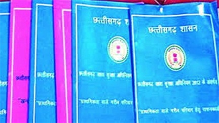 *रायपुर,राशनकार्ड नवीनीकरण की डेट फिर बढ़ी, अब इस तारीख तक करा सकते हैं अपडेट*