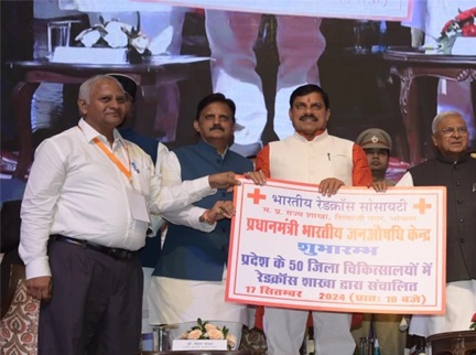 *एमपी के 50 जिला अस्पतालों में जन-औषधि केंद्रों का शुभारंभ*