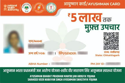 *बलौदाबाजार में 30 सितंबर तक आयुष्मान पखवाड़ा*