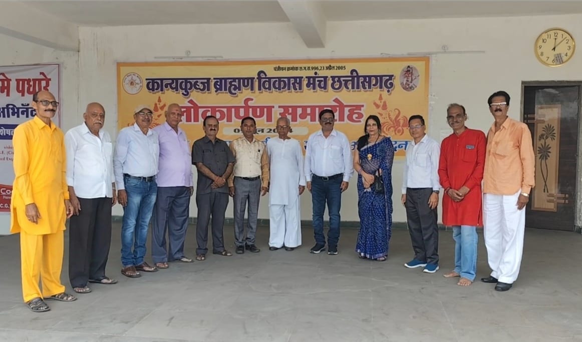 *रायपुर,वर्ल्ड ब्राह्मण फेडरेशन द्वारा दिसंबर में रायपुर में सर्व ब्राह्मण युवक युवती परिचय सम्मेलन का आयोजन’सियासत दर्पण न्यूज़ रिपोर्ट*