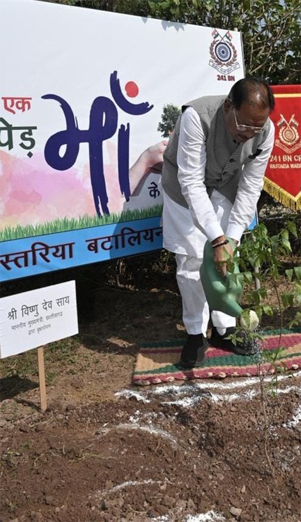 *मुख्यमंत्री विष्णु देव साय ने ‘एक पेड़ मां के नाम’ अभियान के तहत सीआरपीएफ के बस्तरिया बटालियन परिसर में लगाया नीम का पौधा*