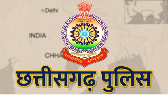 *रायपुर,,पुलिस ने किया अलर्ट, वाट्सएप पर किसी अज्ञात नंबर अथवा ग्रुप में इन एप को भेजा जा रहा*