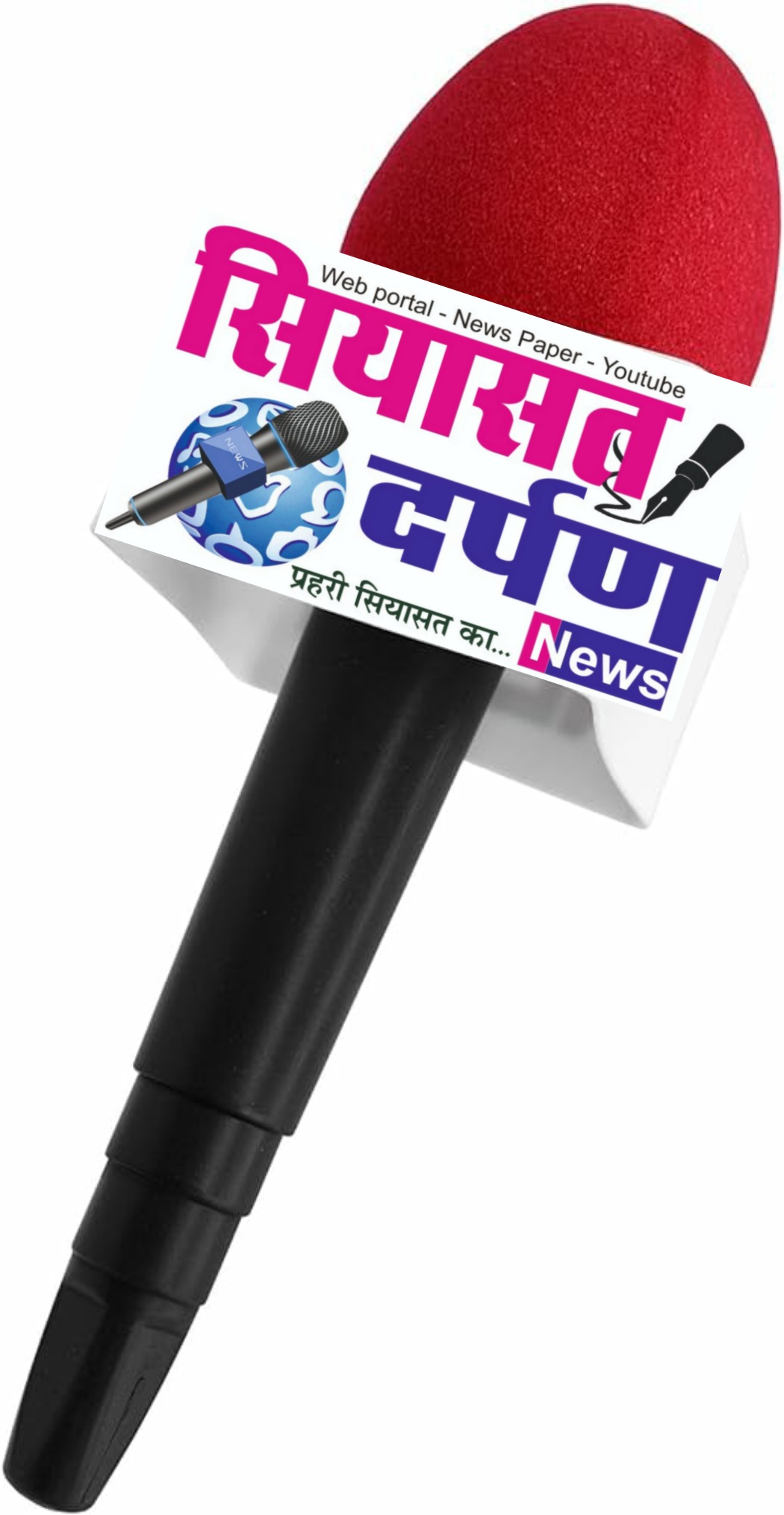 *रायपुर,लंबे समय से अनुपस्थित 27 चिकित्सा अधिकारियों व विशेषज्ञ चिकित्सकों पर बड़ी कार्यवाही करते हुए किया गया सेवा मुक्त*