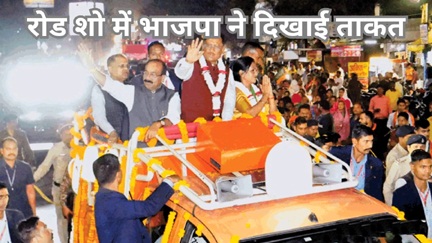 *छत्तीसगढ़ में नहीं टूटेगा किसी का मकान, सबको मिलेगा पट्टा: साय*